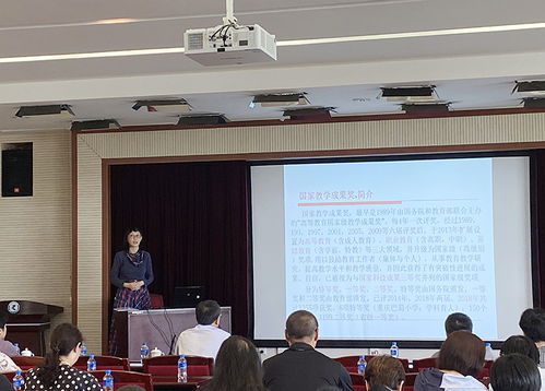 基礎教育與高等教育教學成果獎的培育與申報專題培訓 賦能教育創(chuàng)新與卓越發(fā)展