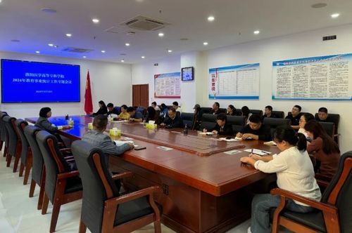 濮陽醫(yī)專組織召開2024年高等教育事業(yè)統(tǒng)計工作布置和培訓會