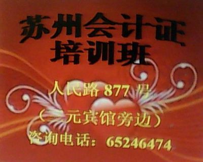 哈爾濱南崗高等教育招生考試委員會辦公室 推動區(qū)域教育發(fā)展的重要機(jī)構(gòu)