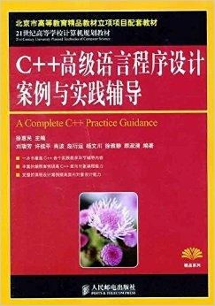 北京市高等教育精品教材立項(xiàng)項(xiàng)目配套教材及其在高等教育培訓(xùn)中的作用