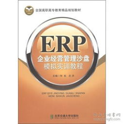 高等教育培訓(xùn) 知識經(jīng)濟(jì)時代的核心競爭力