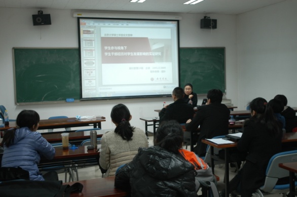 2013年度“首都高等教育質(zhì)量與學(xué)生發(fā)展監(jiān)測項(xiàng)目”培訓(xùn)暨研討會(huì)圓滿完成