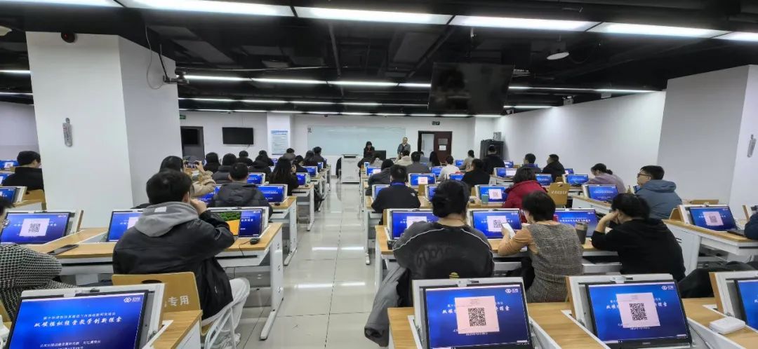 聚焦未來，賦能發(fā)展 中國高等教育學(xué)會(huì)碳中和與清潔能源教育專業(yè)委員會(huì)2024年學(xué)術(shù)年會(huì)在京召開