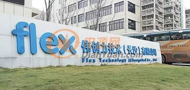 偉創力斷供華為風波 被傳遭供應鏈除名，軟件開發領域影響幾何？